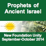 Prophets of Ancient Israel (Sept-Oct 2014)