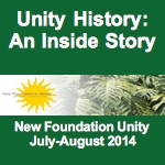 Unity History - An Inside Story (July-Aug 2014)